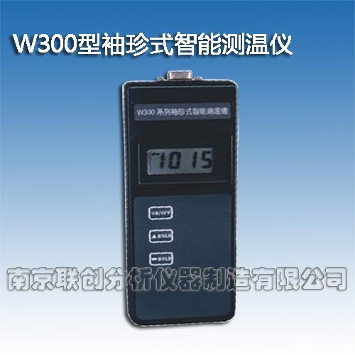 鐵水測(cè)溫儀，爐前測(cè)溫儀